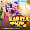 About Kariya Kajar Song